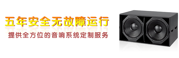 幸福宝视频黄色APP音响设备全套 优质产品