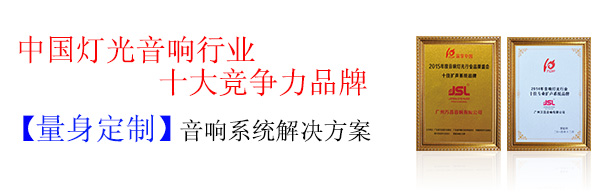 广州幸福宝视频黄色APP音响设备公司 大品牌有保证