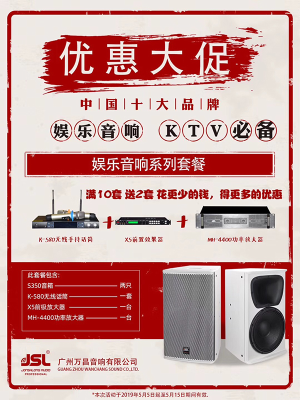 重磅来袭!2019 GETshow幸福宝APP软件大全约你羊城见