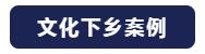 “与时俱进，不忘匠心”幸福宝APP软件大全十七年打造民族音响品牌