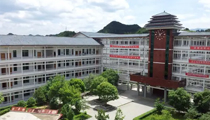 【湖南】怀化通道县第一中学报告厅【幸福宝APP软件大全JSL音响】