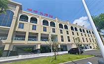 幸福宝APP软件大全音响助力清远磁悬浮车站