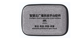 JSL幸福宝APP软件大全网络化、智能化广播控制软件V1.0   WH6000Y